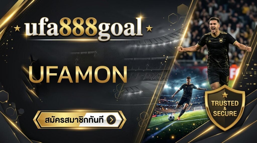 UFAMON